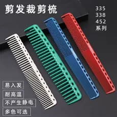 Feminino pente de corte de cabelo estilista cabeleireiro pente de corte salão de beleza dente fino pente de duas cabeças