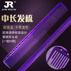 Roxo Y336 pente de corte de cabelo estilista dedicado pente de estilo de cabelo profissional pente de corte de cabelo fe