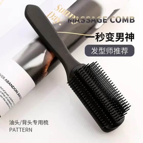 Pente de nove fileiras para cabeleireiro, pente dedicado para costelas de porco, estilo masculino, pente de cabeleireiro