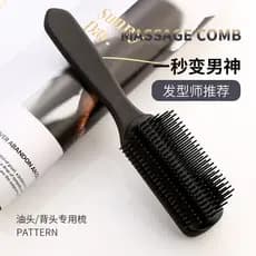 Pente de nove fileiras para cabeleireiro, pente dedicado para costelas de porco, estilo masculino, pente de cabeleireiro