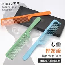Barbeiro pente de cabelo masculino corte de cabelo Ultra-fino cabeleireiro especial pente de cabelo plano masculino pent