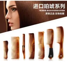 Pandora âmbar pente diário fácil de transportar dobrável pequeno pente de óleo masculino cabelo encaracolado pente de de