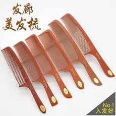 KH Barber Shop Máquina de cortar cabelo Pente de baquelite Pente de corte de cabelo antiestático Pente de cabelo masculi