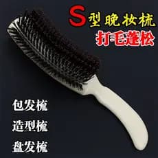 Pente de cabeleireiro fofo, envoltório de cabelo, ferramentas de cabeleireiro em forma de S, pente de noite, estilo de e