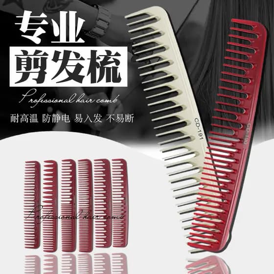 Japonês cpc cabeleireiro pente de corte de cabelo senhoras pente de corte de cabelo profissional cabeleireiro salão de b