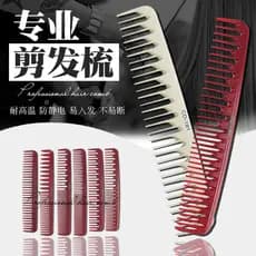 Japonês cpc cabeleireiro pente de corte de cabelo senhoras pente de corte de cabelo profissional cabeleireiro salão de b