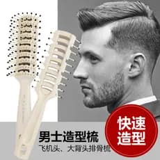 Pente de ondulação para cabeleireiro doméstico, pente de secagem de cabelo masculino, estilo feminino, pente de costelas