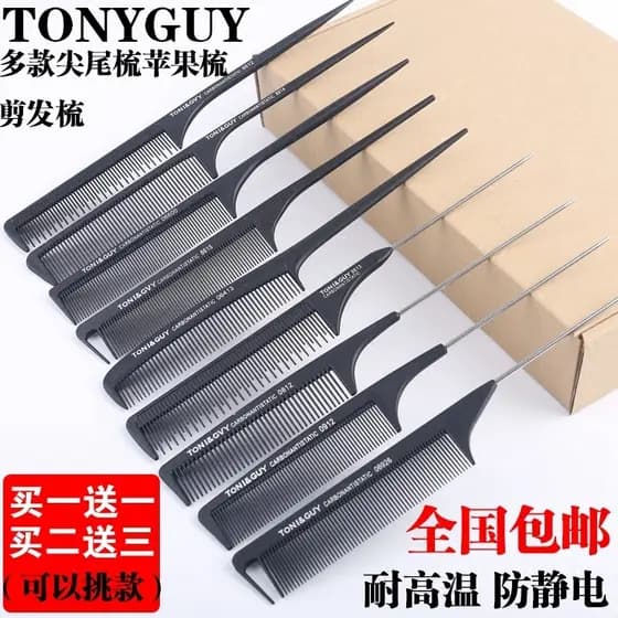 Profissional cabeleireiro apontou cauda pente placa pente de cabelo feminino doméstico Anti-estático masculino corte de