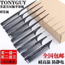 Profissional cabeleireiro apontou cauda pente placa pente de cabelo feminino doméstico Anti-estático masculino corte de
