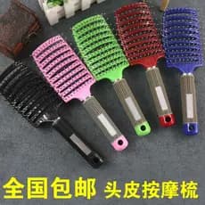 Tik Tok mesmo estilo salão de cabeleireiro massagem pente barbeiro costelas pente arco forma Curling pente Anti-estático