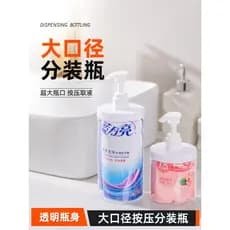 Grande diâmetro imprensa lavanderia líquido sub-engarrafamento garrafa de Gel de banho doméstico loção de lavagem das mã