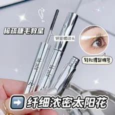 Mãe cílios pólo rímel à prova dwaterproof água de longa duração de longa duração sem manchas Base estilo raízes grossas