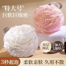 High-End banho tamanho grande bola de banho não solto bonito banho flor bola esfregando banho espuma uso feminino banho