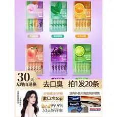 Watsons Pêssego Colutório Pequeno Vara Limpa Oral Remove Mau Hálito Alivia Odor Hálito Fresco Hálito À Prova de Mariposa