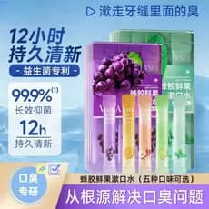 Watsons Pêssego Colutório Pequeno Vara Limpa Sujeira Oral Remove Mau Hálito Odor Hálito Fresco Previne os Dentes