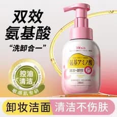 Limpador Facial de aminoácidos, Remove óleo, limpeza, removedor de maquiagem, 2 em 1, Mousse de limpeza de efeito duplo