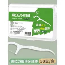 Fio dental palito doméstico vara pacote familiar fio dental adulto após refeição régua dental bloqueio descartável palit