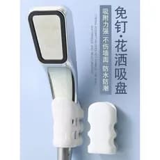 Suporte de chuveiro de Silicone sem perfuração, acessórios de cabeça de chuveiro, ventosa, bico removível, secagem de fl