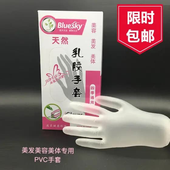 Ferramentas de cabeleireiro engrossado Shampoo luvas proteção do trabalho látex não-elástico transparente PVC beleza Man