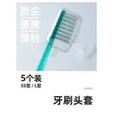 Capa protetora para cabeça de escova de dentes, capa portátil para viagem, tampa para escova de dentes elétrica, capa An