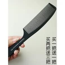 Pente plano de corte de cabelo masculino ultrafino, pente de corte de cabelo profissional de aço carbono preto antiestát