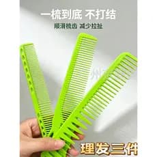 Pente de barbeiro estilista de cabelo dedicado pente de corte de cabelo masculino dragagem salão de beleza cabelo longo