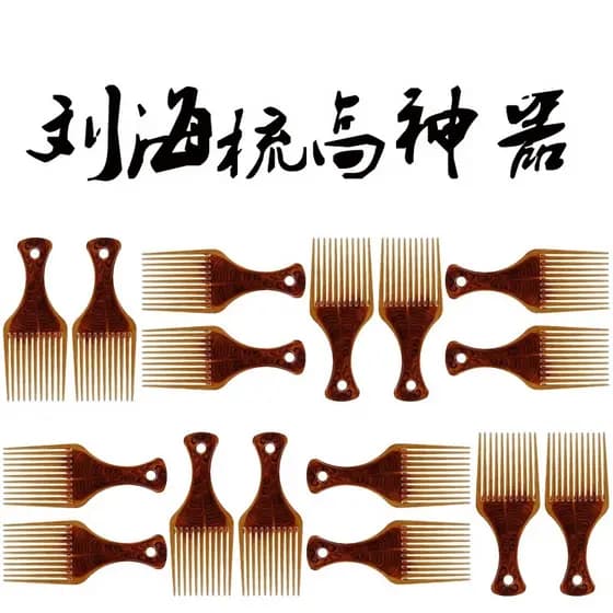 Pente de dente grande para cabeleireiro, pente de dente largo, óleo, pente traseiro grande, ferramentas de cabeleireiro,