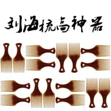 Pente de dente grande para cabeleireiro, pente de dente largo, óleo, pente traseiro grande, ferramentas de cabeleireiro,