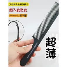 Pente de madeira masculino corte de cabelo pente plano preto fibra de carbono profissional cabeça pente Anti-longo cabel
