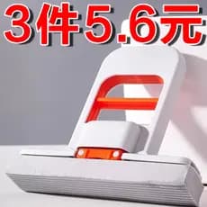 Mini esfregão dobrável em vez de pano 2025 novo estilo mão-livre preguiçoso doméstico absorvente esfregão cabeça de espo
