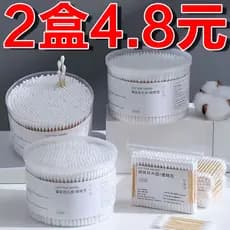 Cotonetes de algodão de duas cabeças, maquiagem descartável, guardanapo sanitário, pequena, fina, pontiaguda, colher de