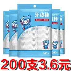 Fio dental superfino, fio dental, pacote familiar, fio dental descartável para adultos, palito seguro, prático