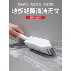 Escova triangular japonesa para fenda, escova para chão de banheiro, sem canto morto, fenda de canto de banheiro, escova