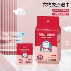 Toalhetes para remoção de manchas de roupas, preguiçoso, portátil, emergência, livre de água, forte remoção de manchas,