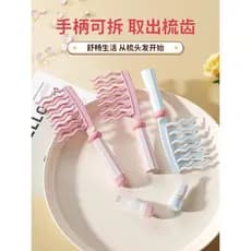 Pente de dente ondulado de fileira dupla, pente grande para ondulação de dentes, dente largo, sem nós, antiestático, cab