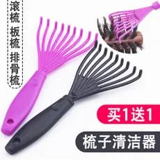 Pente de limpeza garra almofada pente escova de limpeza rolamento pente Curling pente costelas pente limpeza do cabelo f