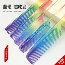 Pente de cabeleireiro estilista dedicado feminino pente de corte de cabelo masculino pente de cabelo arco-íris pente bar