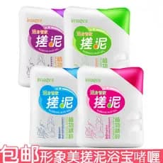 3 garrafas imagem beleza esfregando lama Gel 200ml esfoliante lavagem corporal esfregando lama banho tesouro limpeza pro