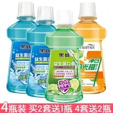 Black Girl News Clean Colutório 250ml * 4 Garrafas Hálito Fresco Limpeza Gengivas Sunshine Orange Colutório Homens Mulhe