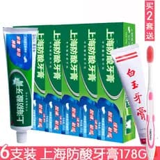 Pasta de dente à prova de ácido Shanghai 178g * 6 palitos pacote para aliviar o hálito fresco sensível desodorização pro