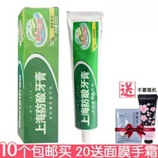 10 peças frete grátis pasta de dente Anti-ácido Shanghai 200g desodorização de hálito fresco aliviar a inibição sensível