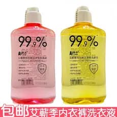 Aiqi temporada roupa interior limpeza dedicada líquido de limpeza 260ml lavanderia líquido limpeza descontaminação cuida