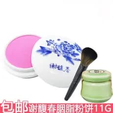 Xie Fuchun Rouge 11g Free Balm Blush Brush Azul Branco Porcelana Contorno Blush Não É Fácil de Desbotar Antigo Pêssego R