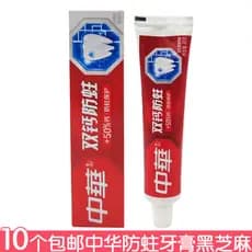 10 frete grátis pasta de dente Anti-cavidade de cálcio duplo chinês 90g gergelim preto hortelã hálito fresco remover Odo