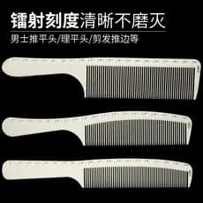 Pente de corte de cabelo profissional para salão de cabeleireiro, especial para cabeleireiro, barbearia, cabeleireiro, e