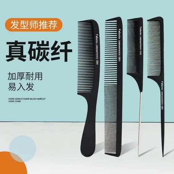 Pente de cabelo masculino profissional Pente de cabelo plano Pente de corte de cabelo de maçã Pente de corte de cabelo P