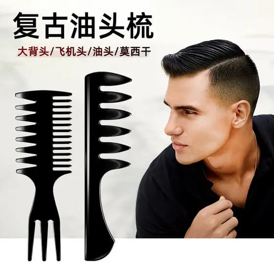 Pente especial masculino estilo pente de cabelo oleoso pente de cabeleireiro doméstico grande volta pente cabeleireiro e