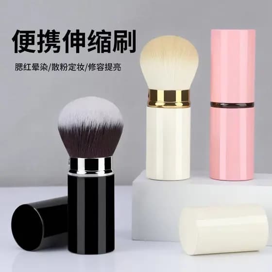 Novo produto Pincel retrátil Pincel para pó solto Pincel para Blush Pincel para base Cabelo macio Multifuncional para vi
