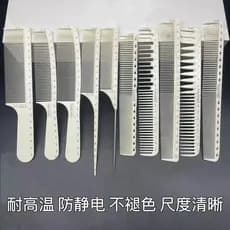 Cabeleireiro profissional corte de cabelo régua escala pente homens mulheres cabelo resistente a altas temperaturas pent
