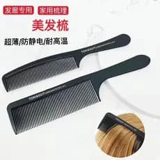 Barbeiro dedicado preto de dentes finos de dentes longos grande pente de cabeleireiro masculino ultrafino corte de cabel